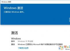 Win10 1903רҵϵͳμּ