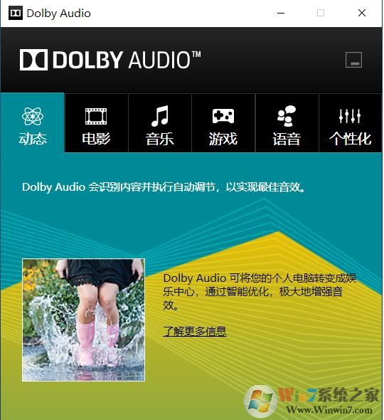 Conexant SmartAudio HDűЧDolby Audio(Win10)