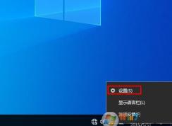 Win10΢뷨ӢлShiftCtrlķ