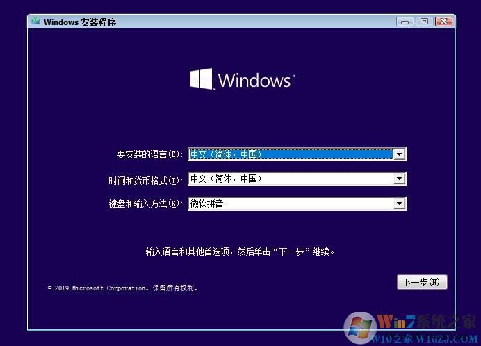 微软原版Windows 10 ISO镜像下载(Win10 ISO镜像)V2021正式版