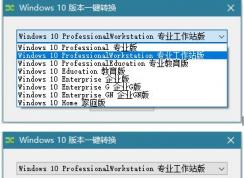 Win10汾ôתСһлWindows汾