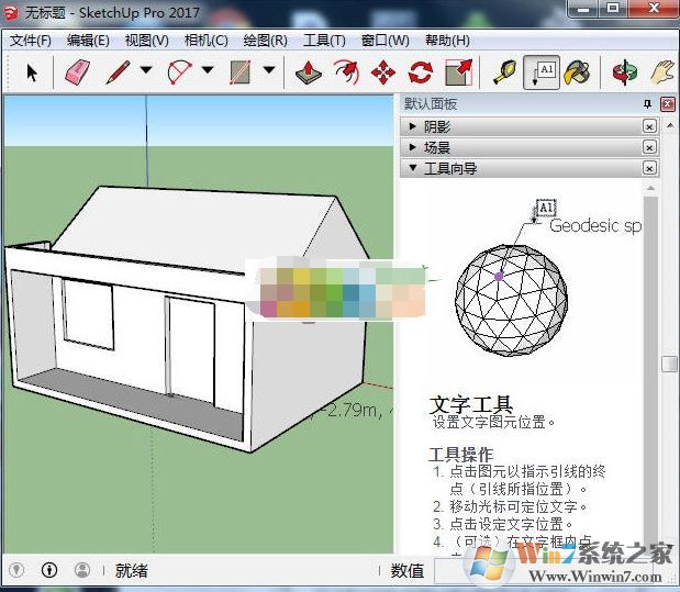SketchUp Pro 2019ƽ_SketchUp Pro(ͼʦ)v19.0.685(ƽⲹ)