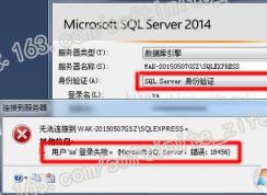 Win10ϵͳSQL server 2014 sa޷¼