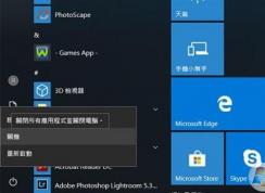 Win10ػʱ䳤ô£΢Ӧ