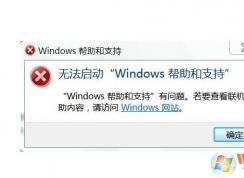 ޷Windows֧ôȡ