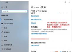 Win10Win10 1903,Win10 1903衣