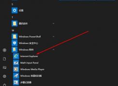 Win10ûieûIEͼ