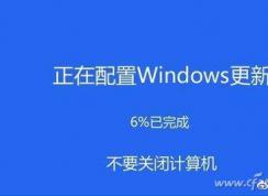 Win10ϵͳô¹ػwin10ƹ¹ػ