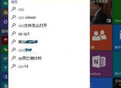 win10Ҳxps鿴ô죿win10xps鿴