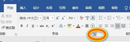 ôoffice2019Ĭ壿޸officeĬ巽