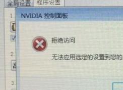 win10ϵͳnvidia ܾ ޷Ӧѡõϵͳô죿