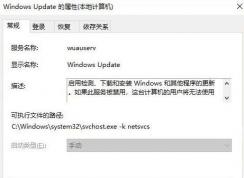 win10 windows update ɫ޷/õ޸