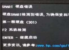 ��һ��Ӳ��301����ʧ��win10��ô�죿���� ��һ��Ӳ�̣�301���������