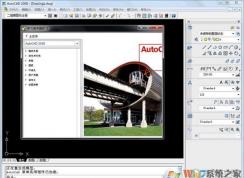 Autocad2008CAD2008кԿ2019