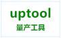 ȺUPTOOL_uptool v2.070֧PS2251-68/UP25U)