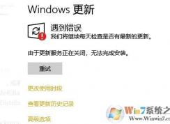 Win10´:·ڹر,޷ɰװ