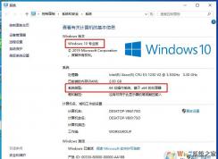 鿴win10汾β鿴ԼWin10ʲô汾