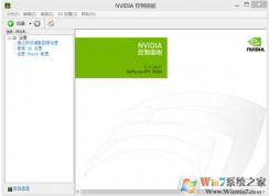 Win10 NVIDIAԿֻ3Dô죿