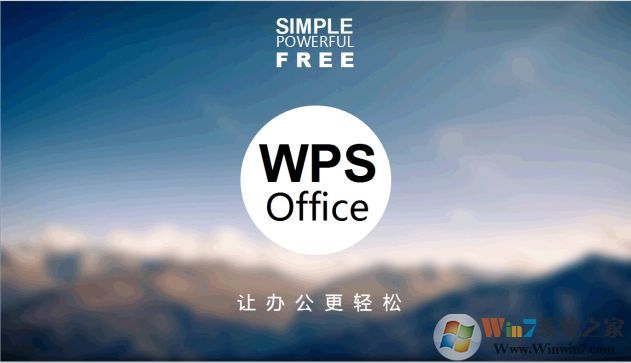 PPTٷ_pptWPS Office PPTѰ