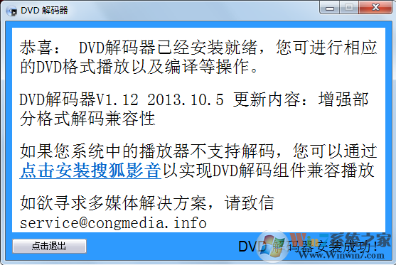 DVD_DVDv1.12ɫǿ