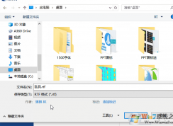 Win10¿޸wordĵ뷽