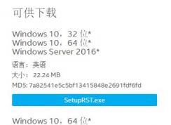 win10ϵͳ޷DLL iaStorAfsServiceApi.dll Ҳָģ