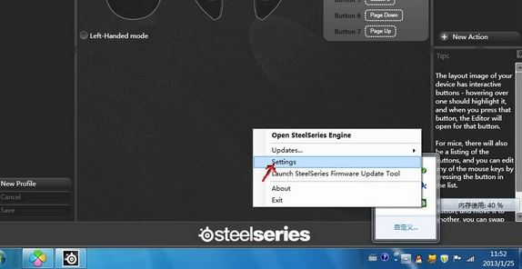 _SteelSeries Engine 3 ȫϵм
