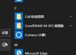 win10豸Եδ ޷豸ô죿ѽ