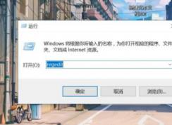 Win10ͥ治Сɾwinsockwinsock2ע޸