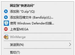 Win10ѡ񳬹15ļҼ˵,,ӡ,༭ʧ