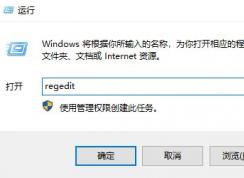 win10ϵͳĬôģ޸win10ĬĲ