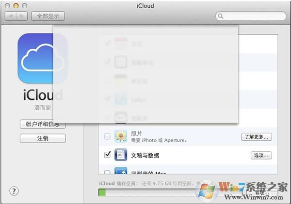 ƻiCloud ٷ԰