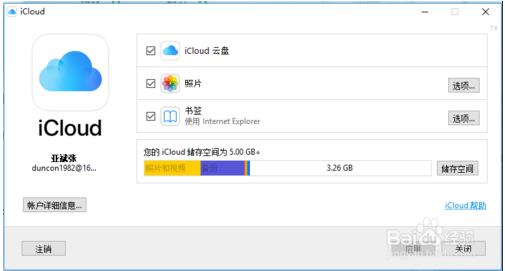 iCloud_ƻiCloud v7.12.0.18ٷ԰