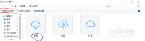 iCloud_ƻiCloud v7.12.0.18ٷ԰