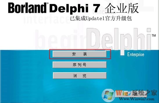 delphi7_delphi7(delphiԱ) 64λѰ