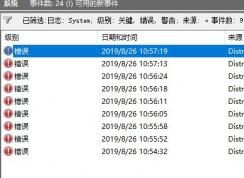 win10רҵ DistributedCOM 10001 Ľ