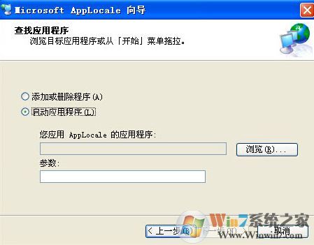 appת_appתMicrosoft Applocalev1.0ɫѰ