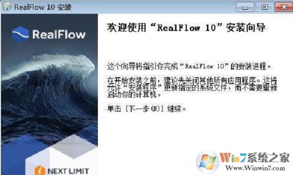 RealFlow2017 ƽ_RealFlow2017棨ƽⲹԽ̳̣