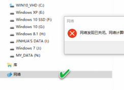 Win10ϵͳûмͥιļ