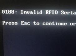 ʼǱ޷ 0188Invalid RFID Serialization Information Area