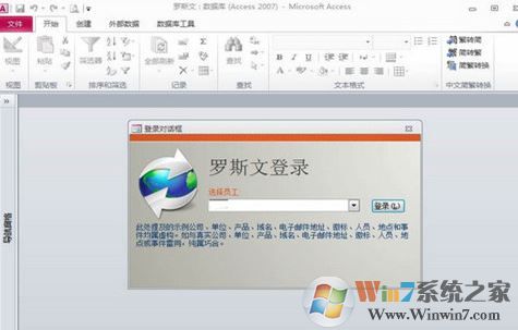 Access2010_Microsoft Office Access2010ƽ
