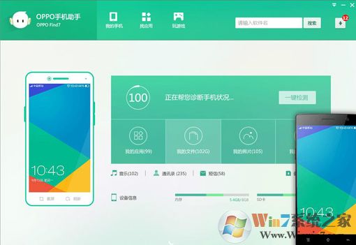 oppoֻ_oppoֻv2020ٷɫPC