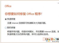 Win10OfficeС޸