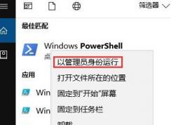 win10λָƬԴӦãָwin10 Ƭ