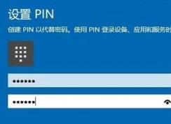 win10ϵͳɾԭpin޷µpinwindows helloô죿ѽ