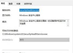 win10ϵͳwindows defender½ͼ겻 Ҳ޷ô죿