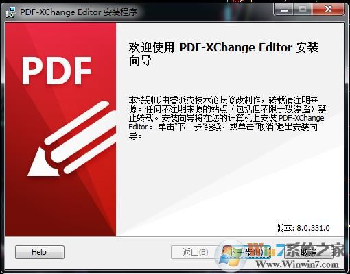 PDF༭PDF-XChange Editor Plus v8.0ƽЯɫ