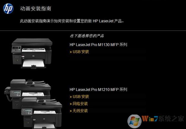M1136mfp_HP LaserJet Pro M1136 MFP V5.0ӡ