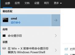 Win10ô鿴DNSַWin10ǰDNSַ鿴