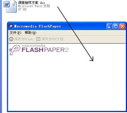 Flashpaperɫ_Flashpaper v2.2ɫռ